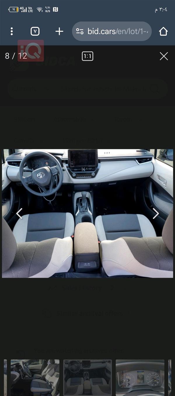 car image